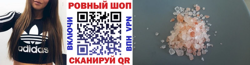Как найти наркотики Волгореченск APVP  Марихуана  MDMA  ГАШИШ  Мефедрон 
