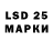 Марки 25I-NBOMe 1500мкг Mr.Uzbek70