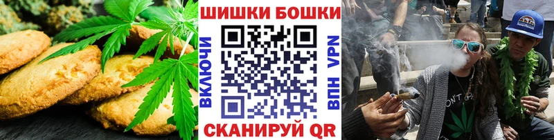 shop состав Волгореченск Еда ТГК марихуана гидра как зайти