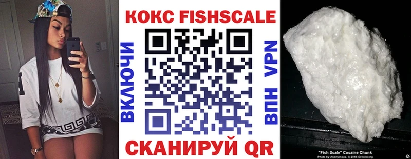 Cocaine Эквадор  Волгореченск 