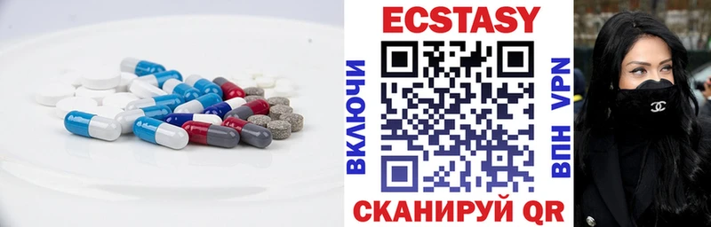 Экстази 300 mg  Волгореченск 