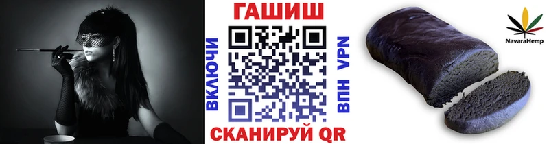 Гашиш ice o lator Волгореченск