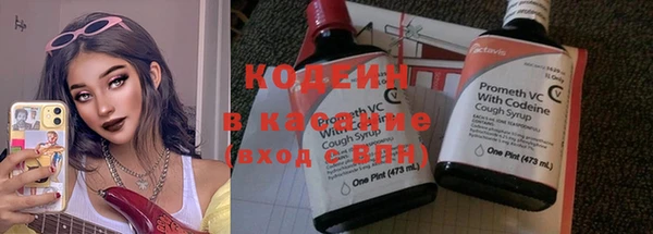 кокаин премиум Алапаевск