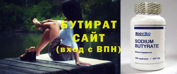 ГАЛЛЮЦИНОГЕННЫЕ ГРИБЫ Верея