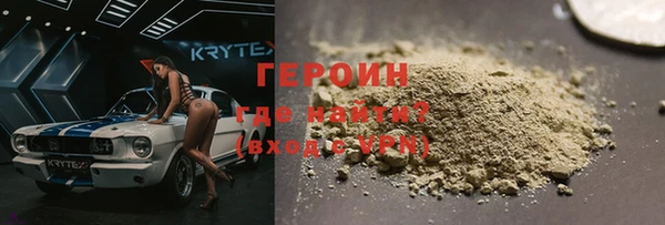 ГАЛЛЮЦИНОГЕННЫЕ ГРИБЫ Верея