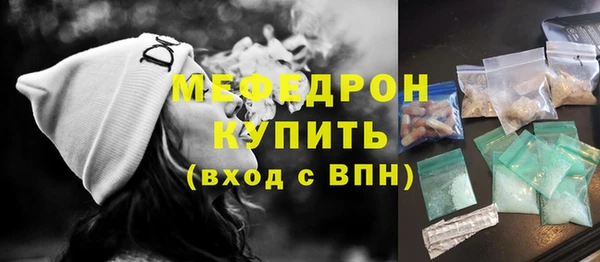 мяу мяу мука Верхнеуральск