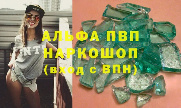 тгк Алагир