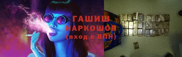 ГАЛЛЮЦИНОГЕННЫЕ ГРИБЫ Верея