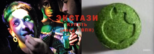ГАЛЛЮЦИНОГЕННЫЕ ГРИБЫ Верея