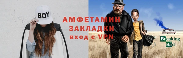 мяу мяу мука Верхнеуральск