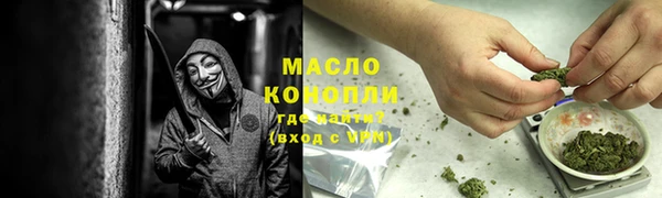 кокаин премиум Алапаевск