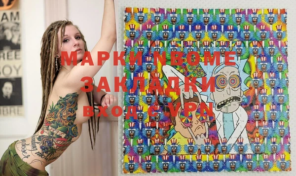 мяу мяу мука Верхнеуральск