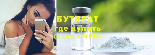 ГАЛЛЮЦИНОГЕННЫЕ ГРИБЫ Верея