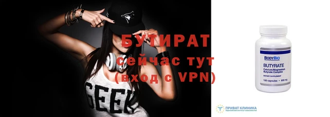 индика Верхний Тагил