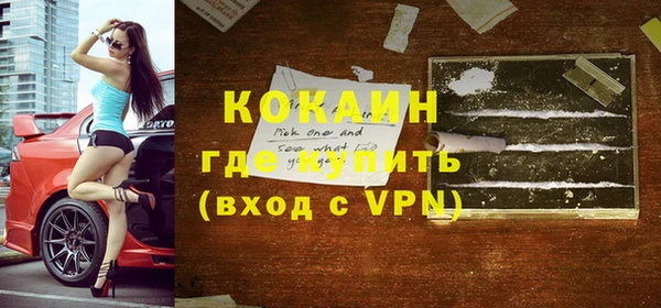 мяу мяу мука Верхнеуральск