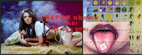 ГАЛЛЮЦИНОГЕННЫЕ ГРИБЫ Верея
