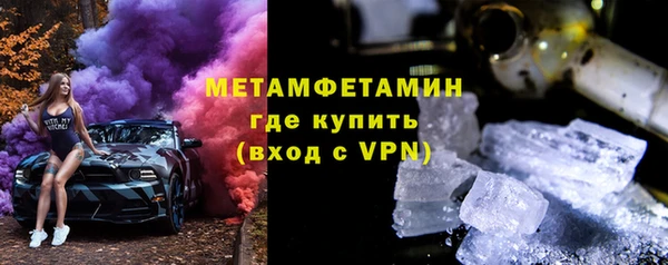 кокаин премиум Алапаевск