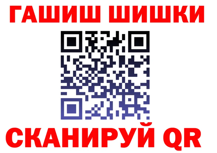 ГАШ 40% ТГК онион площадка MEGA Волгореченск