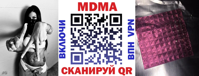 купить наркотики сайты Волгореченск МДМА молли