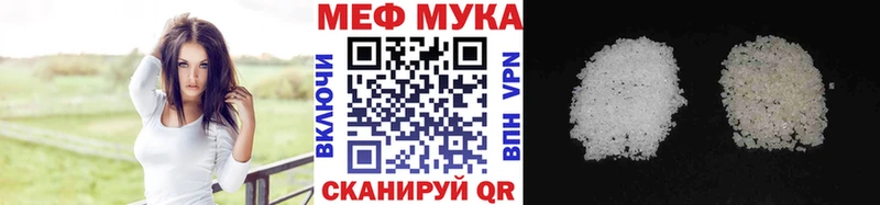хочу наркоту  Волгореченск  Мефедрон кристаллы 