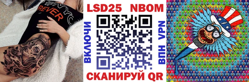 Марки N-bome 1500мкг где купить наркотик Волгореченск