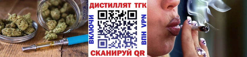 где можно купить наркотик  Волгореченск  Дистиллят ТГК Wax 