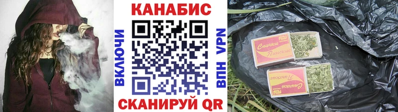 Бошки марихуана AK-47  Волгореченск 
